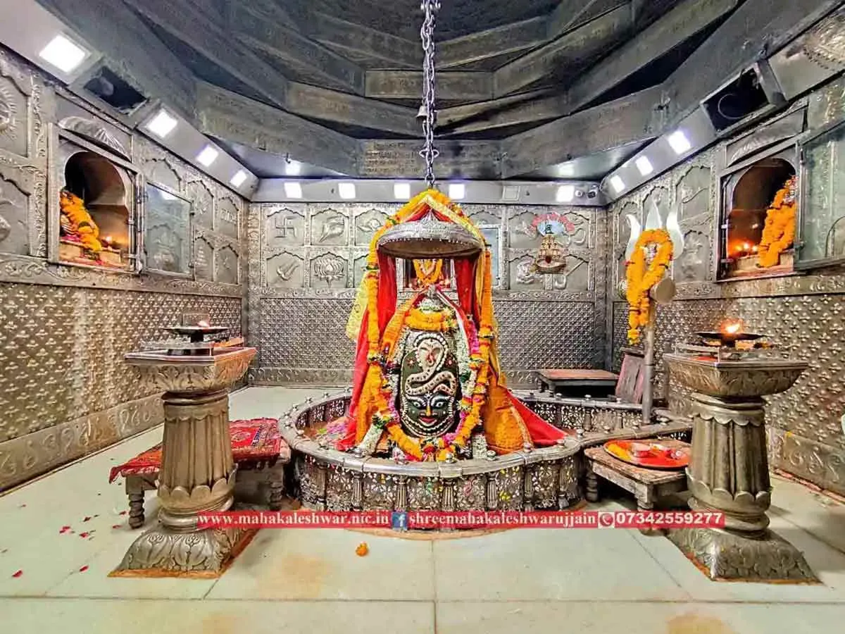 Mahakaleshwar Jyotirlinga